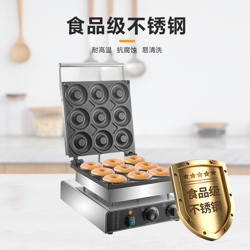 Automatic 9 Holes Commercial D - Kitchen Appliances Commercial บทวิจารณ์และราคา