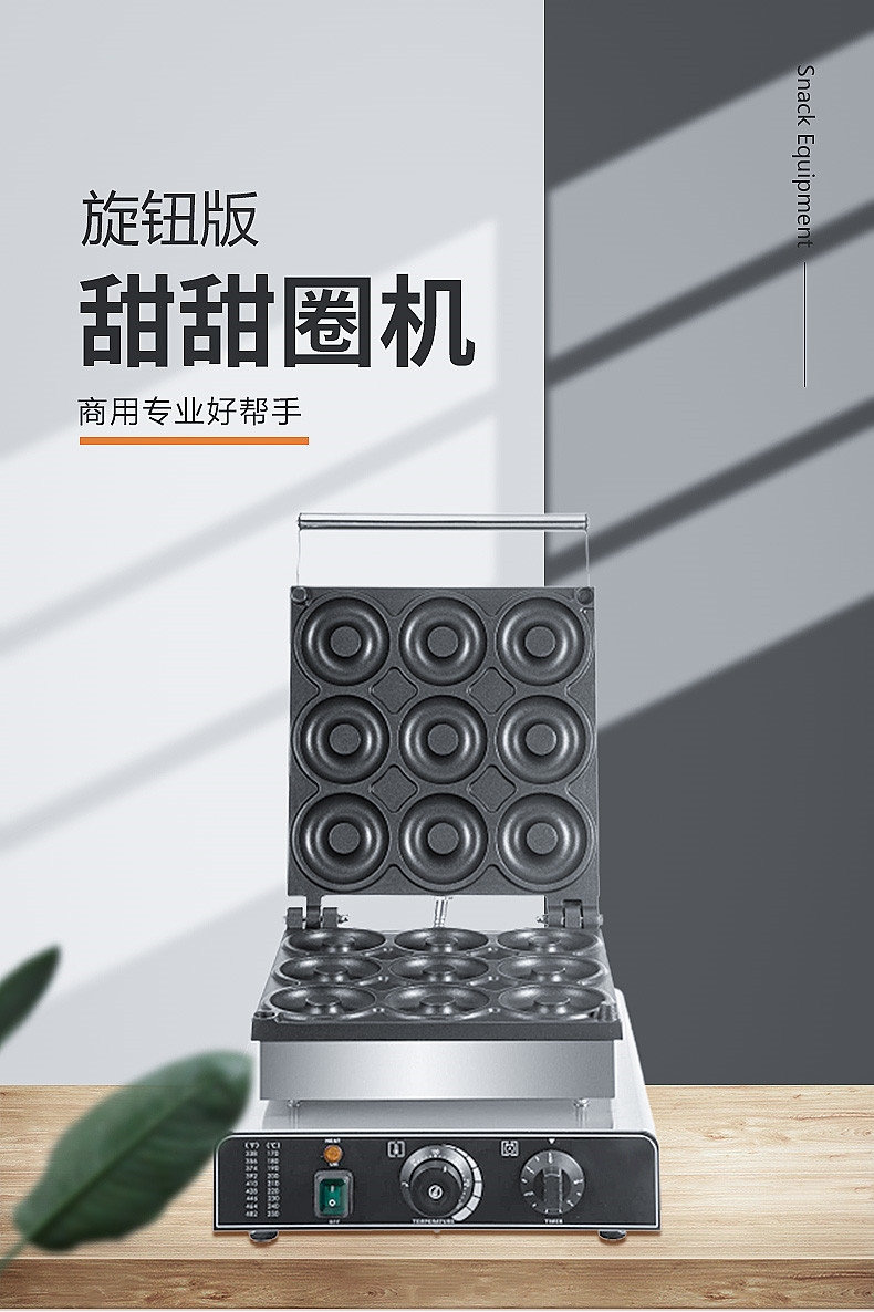 Automatic 9 Holes Commercial D - Kitchen Appliances Commercial บทวิจารณ์และราคา